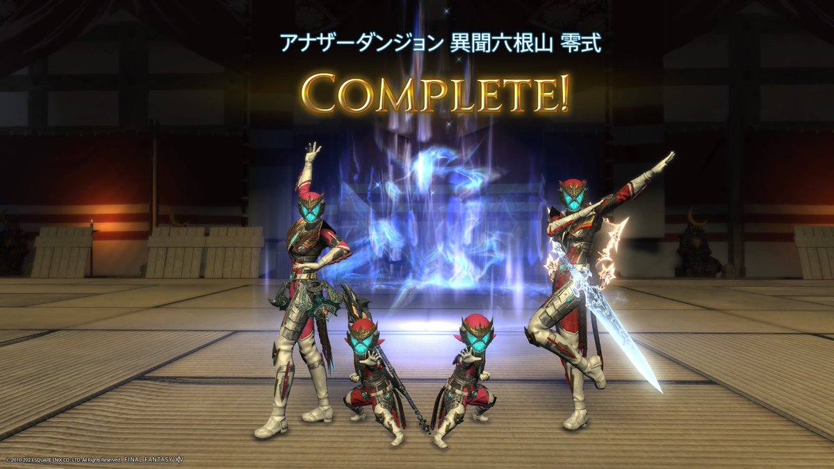 emika1030's tweet photo. #PS5Share, #ファイナルファンタジーXIV https://t.co/zChQ80SiD7