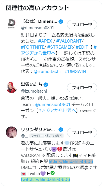 Radio2onde's tweet photo. #DMSWIN
応援と運試し！✨ https://t.co/coVJGZMdKF