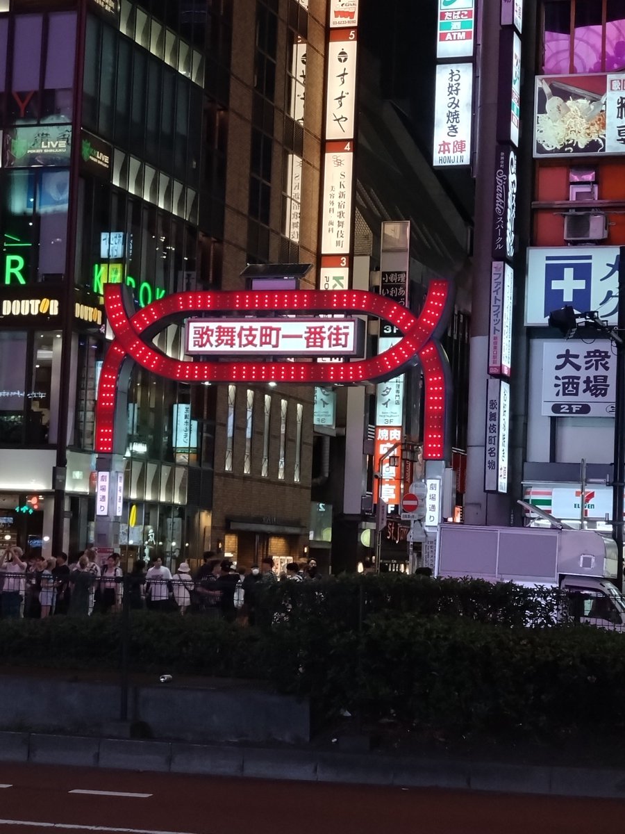 cdp_adalt's tweet photo. 帰りに久しぶりに新宿に立ち寄りましたが、ハプバーに行く時間がなかったので次はぜひ寄りたいですね。
あと大久保公園周りはなんだかにぎやかでした🥰 https://t.co/CGlopCiCmk