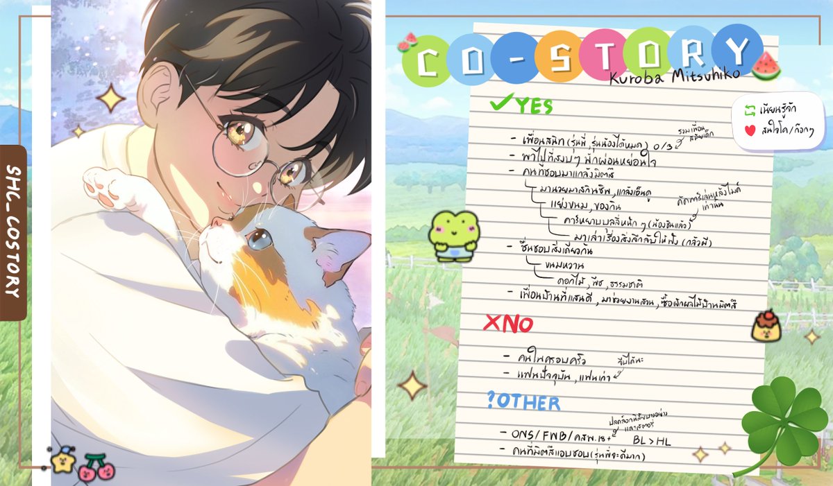 Mitsuhiko_SHC's tweet photo. #SHC_COSTORY

(เปิดรับสมัครเพื่อนๆ ให้มิตสึเป็นจำนวนมาก ตำแหน่งอื่นๆ เมนชั่นสอบถามหรือก๊อกหลังไมค์มาได้นะคับ🫶✨💗)

(มันถึงเวลาแล้วที่ท่านจะได้มานวยแจ้มนู่มมมม~ รออะไรกันล่ะ รีทวิตไปเลยสิคะ‼️) https://t.co/GDfFHC1SVw