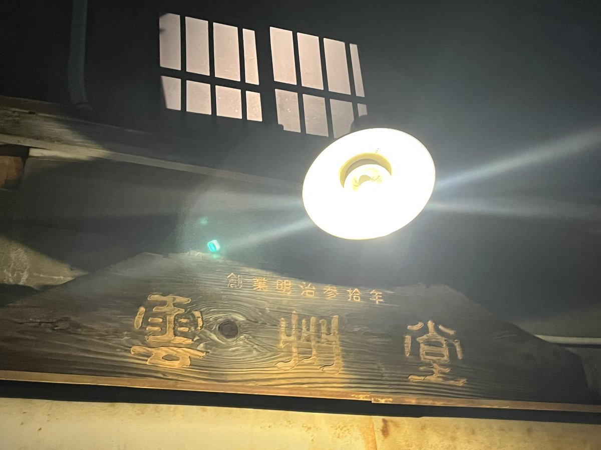 happy_marku's tweet image. 昨年の新大阪淡路でのライブ行ってみたいなぁ〜職場でコロナでクラスタ発生で諦めました
本日初ライブに行けました✨️
会場の雰囲気も素敵でした(&amp;gt;&amp;lt;)*。
また行きたいです

#ThrowLine
 #大阪編