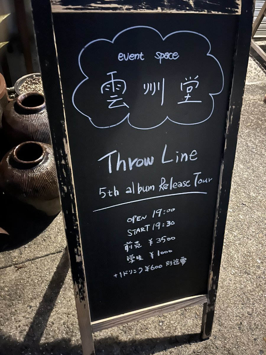 happy_marku's tweet image. 昨年の新大阪淡路でのライブ行ってみたいなぁ〜職場でコロナでクラスタ発生で諦めました
本日初ライブに行けました✨️
会場の雰囲気も素敵でした(&amp;gt;&amp;lt;)*。
また行きたいです

#ThrowLine
 #大阪編
