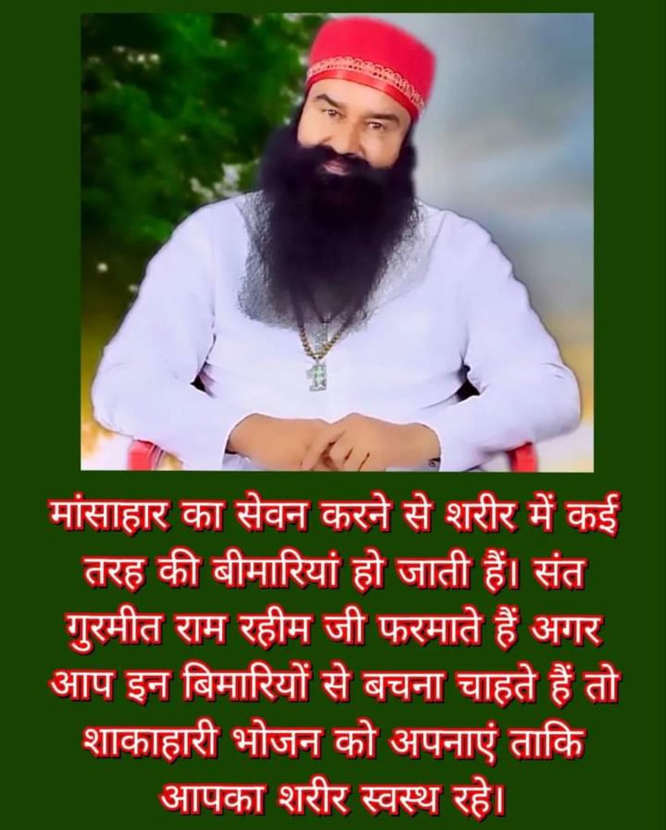 Vegetarian Food gives peace to heart!!!

A well balanced (diet) is necessary for a healthy body. Vegetarian food has a great importance in Indian culture. Dera Sacha Sauda has always emphasized upon vegetarian food.

#GoVegetarian 
Saint MSG Insan