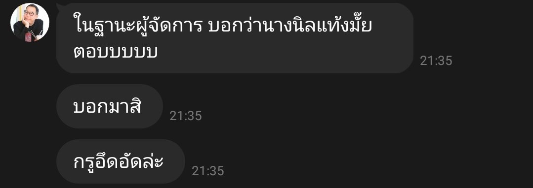 Pon_Nawasch's tweet photo. ได้หรอ555555555 🫣 #กรงดอกสร้อยep14 https://t.co/XlKzbPHPOM