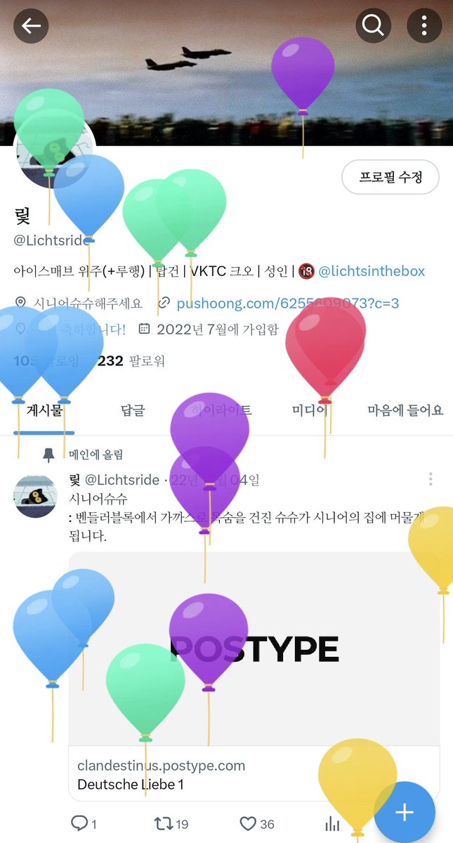 맃 tweet media
