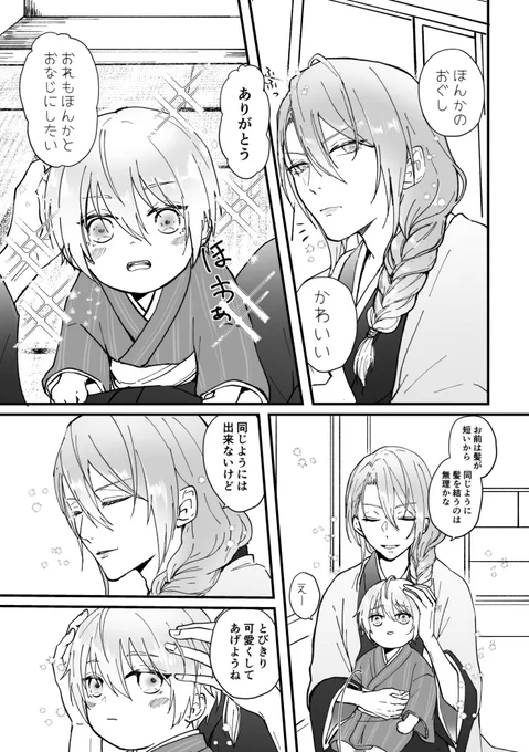 小田原幻覚とくにちょぎ 