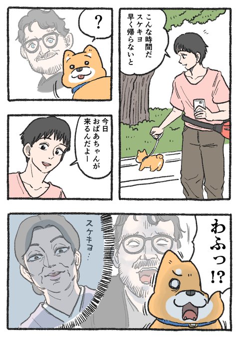 おやネコ ねこおじ。〜木曜日と金曜日は番外編〜 お気に入りスポット🐱🐱