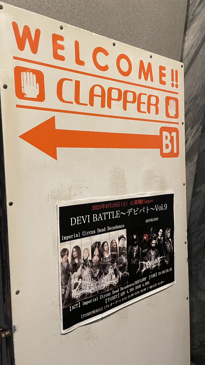 vitz5150's tweet image. ばちくそ良かった。
ケツ二曲で首もげた。
デビルーフでコロナ明けて初めてのモッシュ観たわ、あの男臭いのが懐かしくてたまらん。
#ICDD
#デビバト
#DEVILOOF