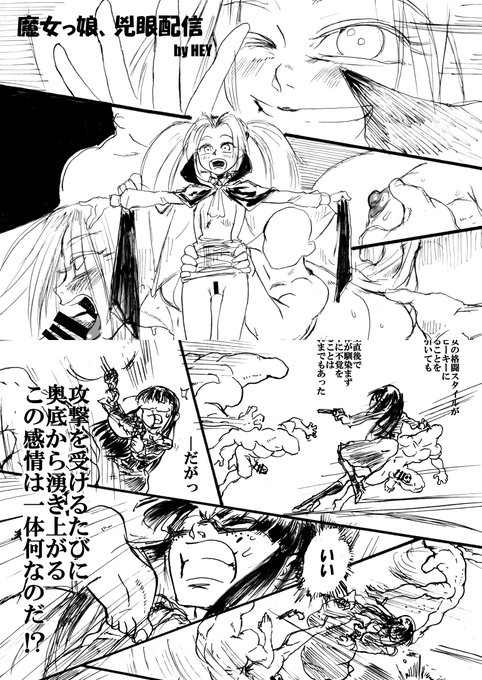 【R-18】【拡散希望!】

C102夏コミ新刊の物理/電子書籍版が各サイト様方で取扱開始!! | かたりべ@C102日曜ヨ28a #pixiv https://t.co/fYtAZBil7y
pixivの方でも告知させていただきました。

サンプル画像をまとめてご覧になりたい方はこちらの告知でチェックしてみてくださいませ!^^

#C102 