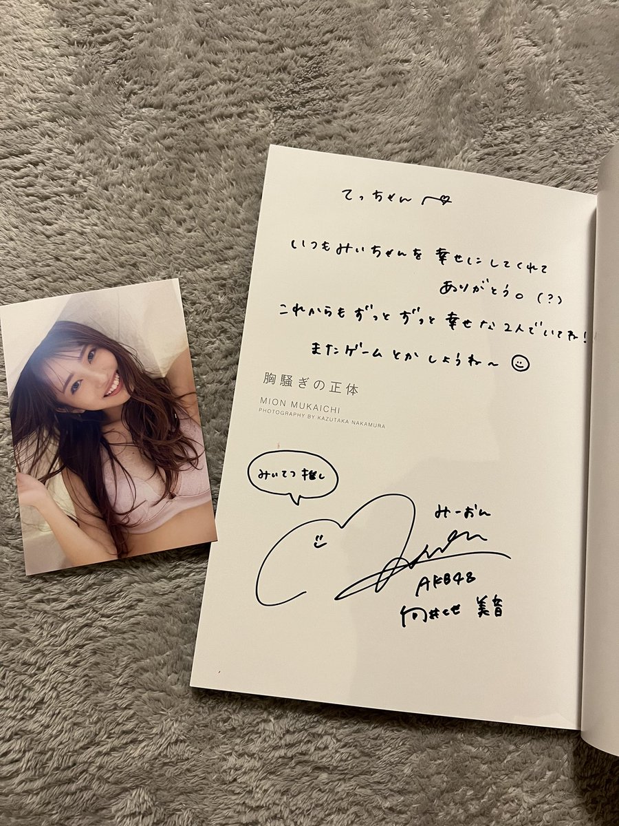 てつや【東海オンエア】🌹 tweet media