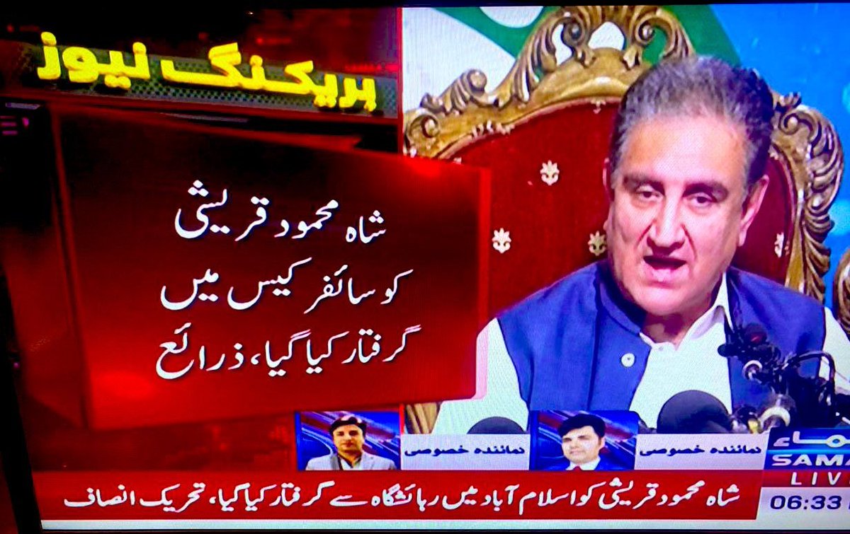 Tahir Mughal Pmln tweet media