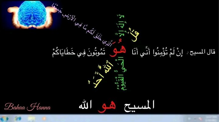 dimas27643's tweet photo. @Timor_hunt_sec @jjs_yazan @Monalisa01997 @Mrxxx75 @xss4xss @ElAs48035 @Abdulra02787098 @truth_isthere @ZuQj35yaVRNrDa3 @Mnds127 @aml_2021 @Aphroditdinamit @daliahmmam @MaggieBermil @nabd_alkenisa @0X3rch3MQBly1c4 @MOE_MHC_33_2007 @MOE_MDI_05_0079 @mariaschool111 @Pontifex_ar @twadwrs @PopeTowadros @Ch_Dmiana_Faw @CAGchurchar @margergeschurch @kanisatouna_e_y @jasu3kofta @alsa3iq @mi8IJUvuyRcM7uo @krymrft16 @Johnthe39153571 @manwyyl23625 @SonStada @jesusassfucker @Spirit23299 @spiritTWO2 @Douma_123 @schenouda123 @HolyAbaddon666 @DaytonaDude20 @kareemrami186 @AliAraf95559725 @IbraheemAlabedy @take___it_easy @acacartu @md38827061 @CriticChrist1an @as1409 https://t.co/Ufy4a89bZj