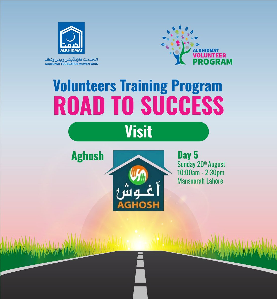 AKFWomenWing's tweet photo. Day 5... Volunteer Training Program
ROAD TO SUCCESS
VISIT: AGHOSH HOME(SHEKHOPURAH)
Sunday day|20th August| 10:00AM-02:30PM |From Mansoorah, Lahore
#AlkhidmatFoundation #Success #Support #Volunteers #training #program #blessings #service #humanitychallenge https://t.co/tm0vi7TaEE