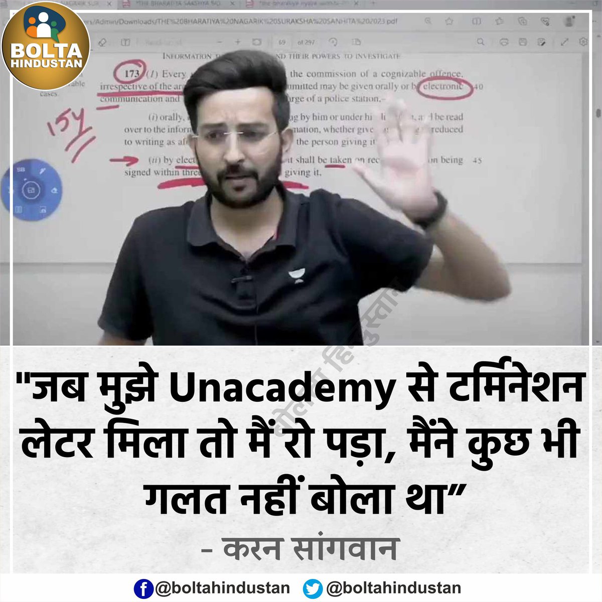 SanjayAzadSln's tweet photo. करन ने तो वही बात कही जो गृह मंत्री अमित शाह ने कही।
तो भक्तों क्या अमित शाह जी को हटा दोगे?
अब चलाओ गृहमंत्री के ख़िलाफ़ अभियान। https://t.co/VrfqxLHjIN