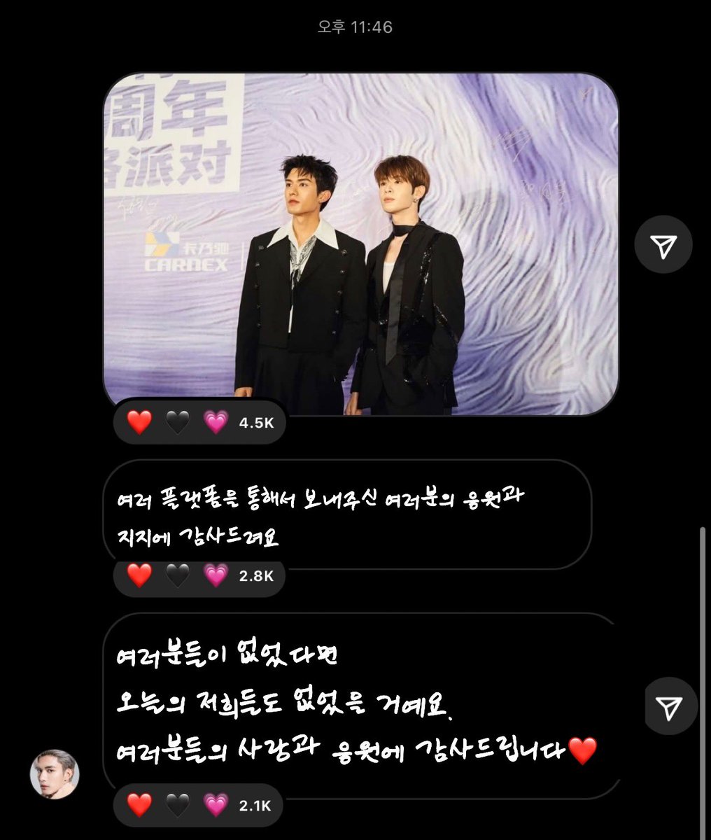 myawithme's tweet photo. 230819 넷 시라폽 IG 공지 채널 번역 🖤

수상 축하한다요 왕댜님🖤

의오역⭕️
Thx for Eng Trans @chaipopadkhai 💖

#NetJames
#NetSiraphop
#NetJamesKoreanTrans https://t.co/Mm2ry9xwok