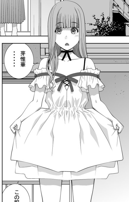 8月30日発売のペンギンクラブ10月号に掲載の強制女装義兄シリーズ最新作は義兄が3回も衣装チェンジするよ!義兄のくせに! 