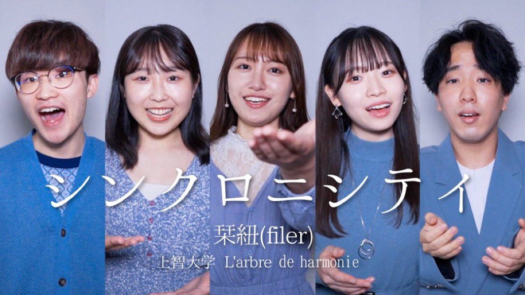 filer【栞紐-ハモネプ2023決勝🥉】 tweet media