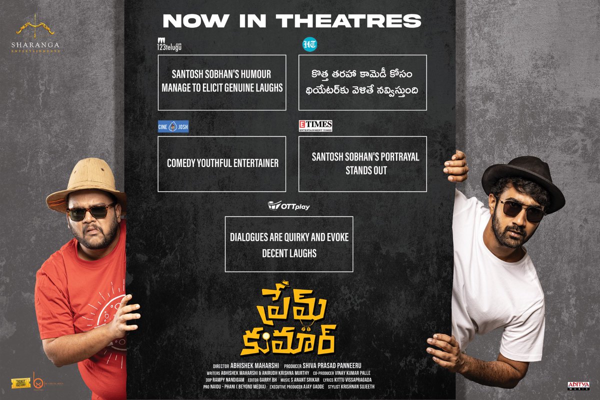 Sharanga Entertainments (@sharangaoffl) on Twitter photo Prem Kumar panta pandindhi, cinema hit ayindi!
Velli chuseyandi
🎟tr.ee/PremKumar
#PremKumarInTheaters
<a href="/PremKumarPelli/">Prem Kumar</a> <a href="/santoshsoban/">Santosh Soban</a> <a href="/RashiReal_/">Rashi singh</a> <a href="/abhimaharshi1/">abhishek maharshi</a> <a href="/shiva6111/">Shiva Prasad Panneeru</a> @garrybh88 <a href="/anerudhp/">Anirudh Krishnamurthy</a> <a href="/cerebrahma/">Anant Srikar</a> <a href="/adityamusic/">Aditya Music</a> Prem Kumar panta pandindhi, cinema hit ayindi!
Velli chuseyandi
🎟tr.ee/PremKumar
#PremKumarInTheaters
<a href="/PremKumarPelli/">Prem Kumar</a> <a href="/santoshsoban/">Santosh Soban</a> <a href="/RashiReal_/">Rashi singh</a> <a href="/abhimaharshi1/">abhishek maharshi</a> <a href="/shiva6111/">Shiva Prasad Panneeru</a> @garrybh88 <a href="/anerudhp/">Anirudh Krishnamurthy</a> <a href="/cerebrahma/">Anant Srikar</a> <a href="/adityamusic/">Aditya Music</a>