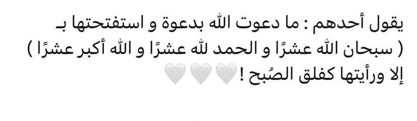 1357Mng's tweet photo. #الدعاء_يحقق_الامنيات https://t.co/SjTgjdbtw2