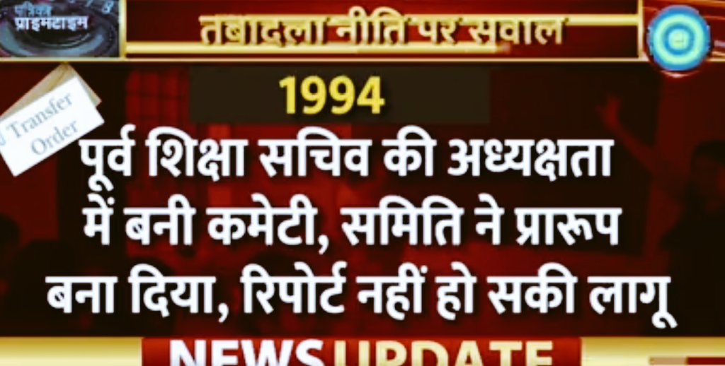 Sanjay Singh tweet media