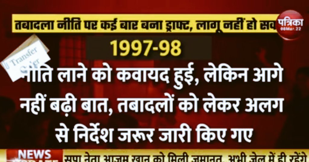 Sanjay Singh tweet media