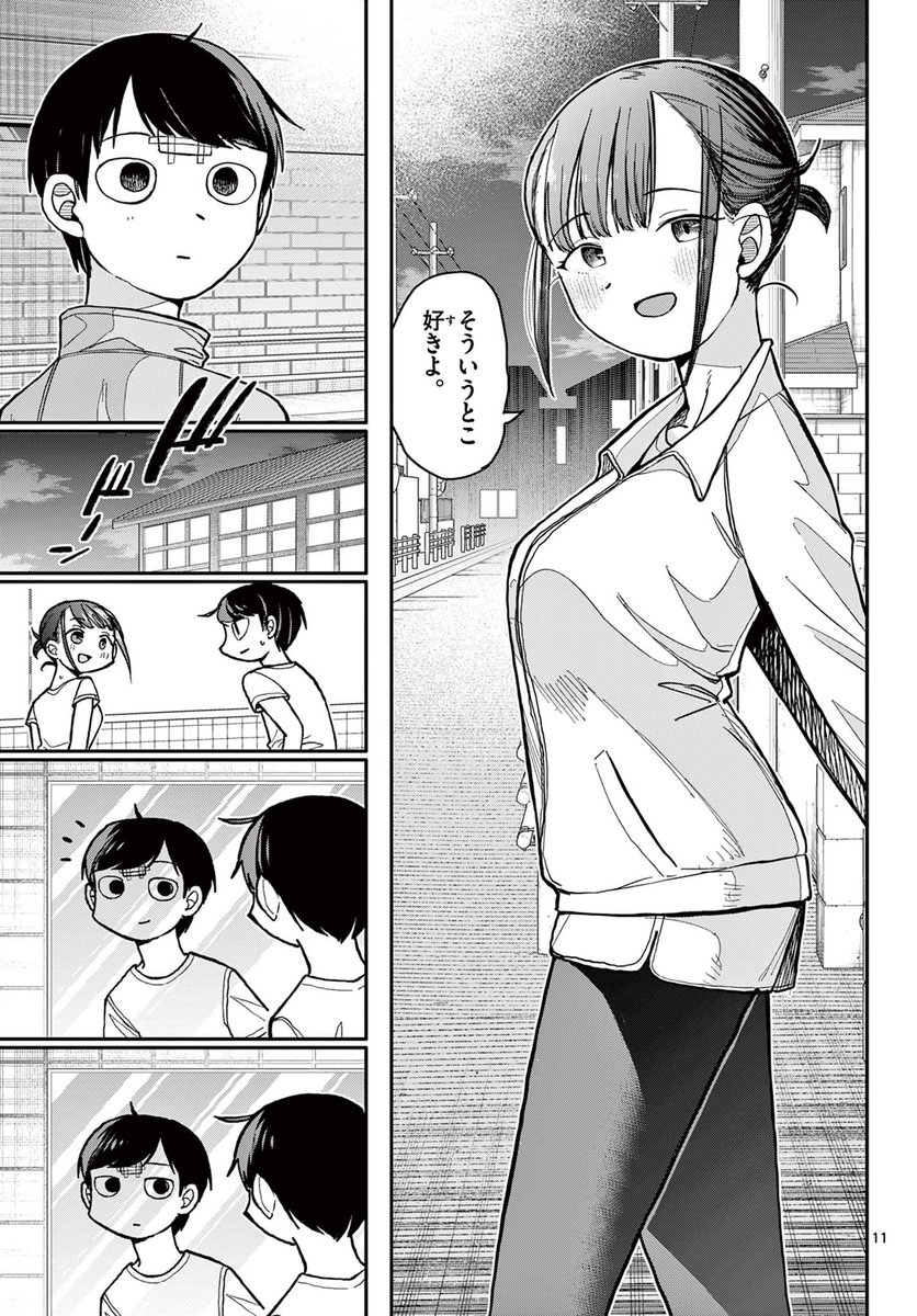 好きな子とつり合うために、"持たざる"少年がある決意をする話 4/8
#漫画が読めるハッシュタグ 