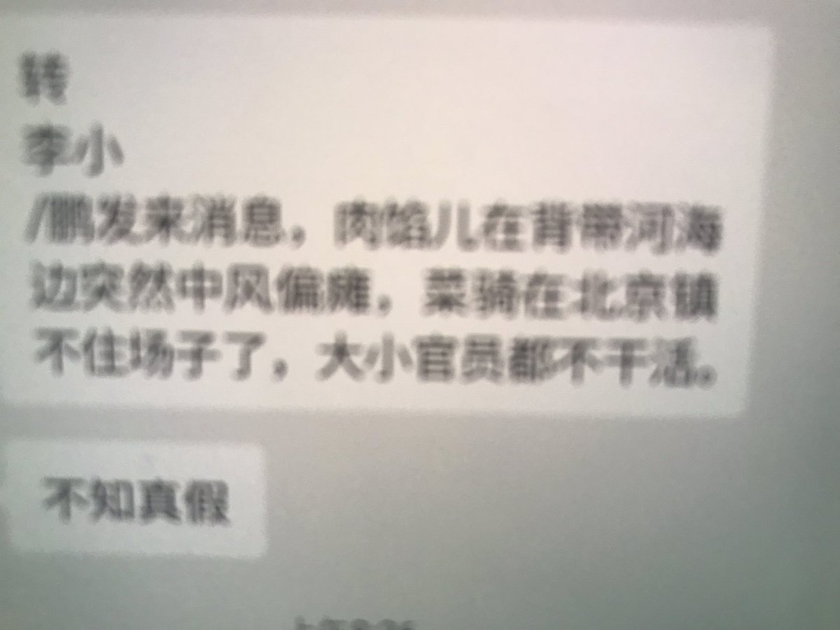 fangyan (@fangyan19) on Twitter photo 