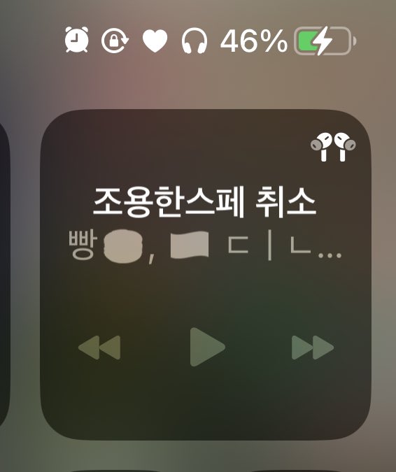 아 이모티콘 저렇게 뜨는거 넘 귀엽다