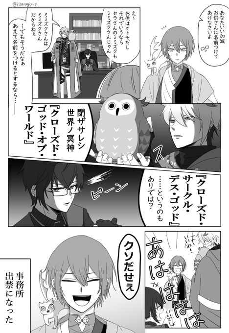 最強エンタメの閉ザサレシなんたら 