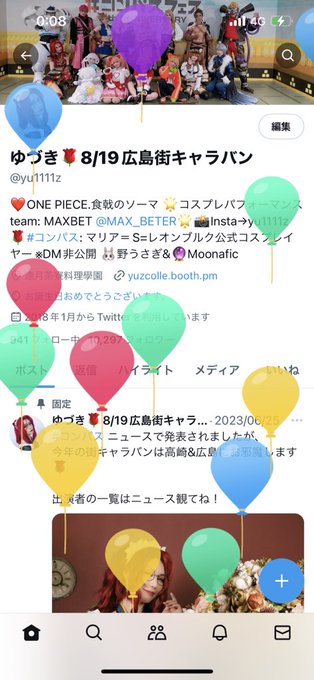 Twitterのコスプレ画像36