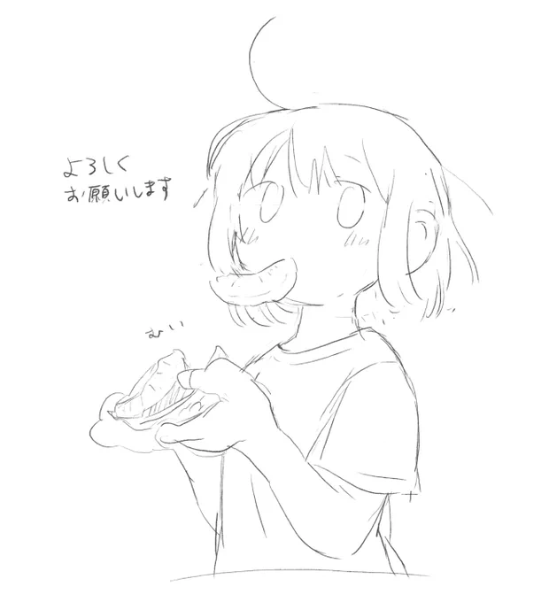 明日、8/20(日)(日付変わったので今日…)13:00からです。どうぞよろしくお願いします🍊 https://t.co/ju0GrOrio0 