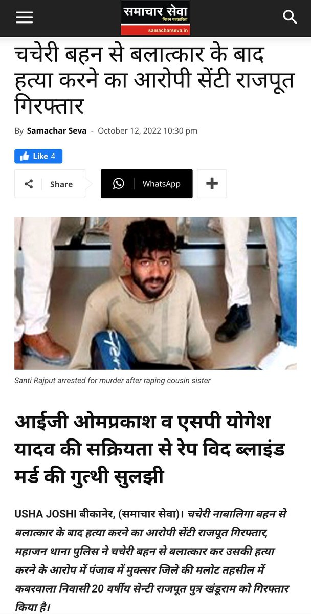 RamGurjar101's tweet photo. @Dhakre27 @shashipalsing17 @rajputanagarh Ye dekh mughlo jaise character tumhare 😂😂🤣🤣🤣 bc tune khud apni sagi bahan ko hi pel diya laude 🤣🤣😂😂😂😂Randiput sale https://t.co/YtE4q12R8h