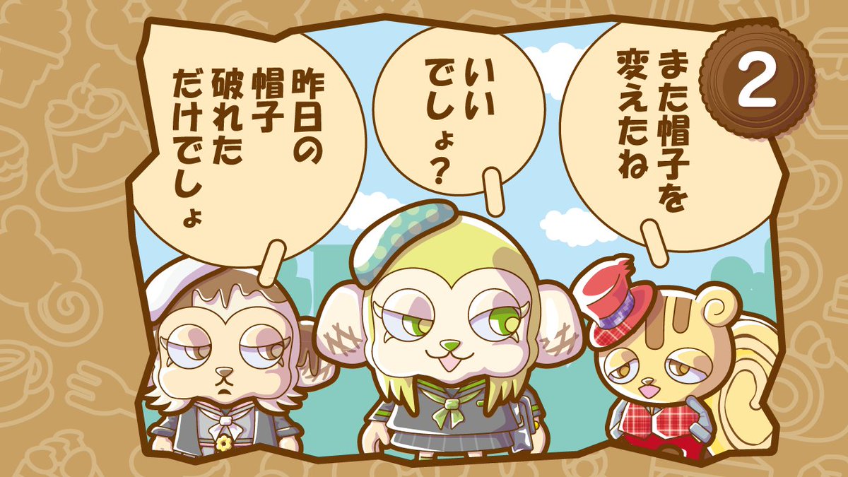 メルティワールド
シロップ村の日常
四コママンガ 第28話
「破壊神降臨」
#破壊と再生 #スクラップアンドビルド
#漫画が読めるハッシュタグ
#4コマ #4コママンガ #4コマ漫画 #マンガ
#漫画 #イラスト #ゆるいイラスト
#illustration #メルティワールド