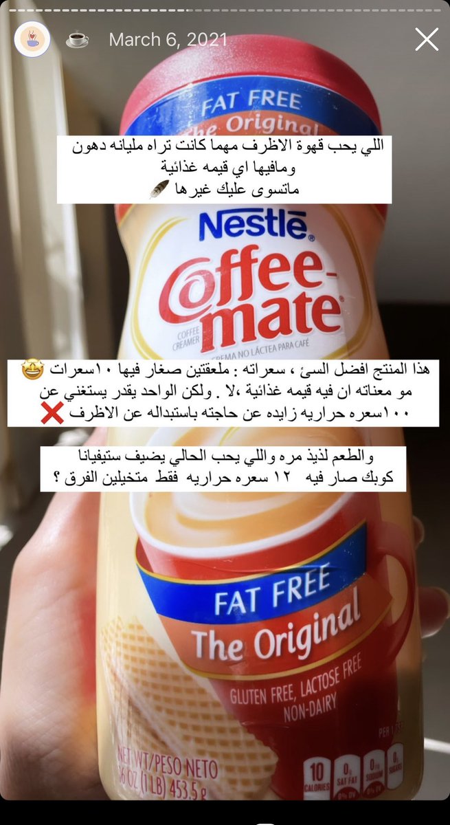 Anhar Alebdi tweet media