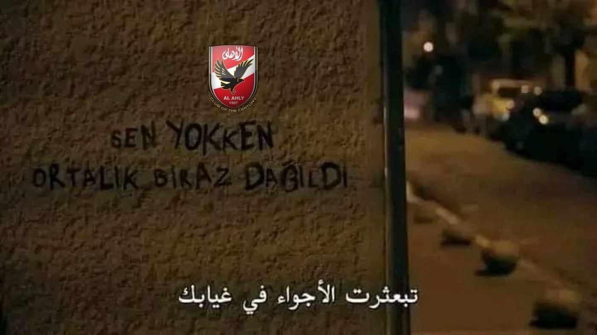 .<a href="/AlAhly/">‏النادي الأهلي</a>