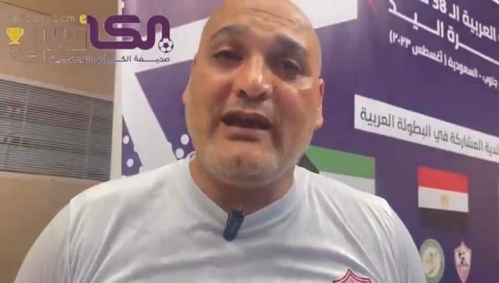 MO__ZAM's tweet photo. أصحاب الطلعه الجوية الأول 

#اقبلو_استقالة_مجلس_الزمالك https://t.co/HESZTYTUN3