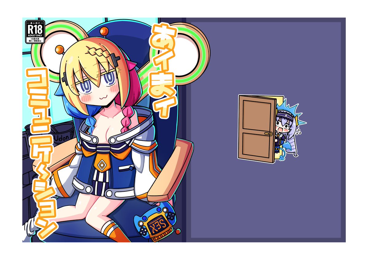 sitag0's tweet photo. エロ同人の表紙描くの絵の練習になって楽しいかもしれない…！
中身書くのめっちゃ大変そうだけど https://t.co/jiai3iX82t