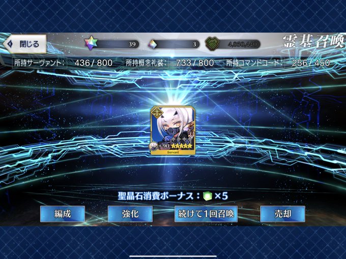 メリュ子とマジで縁あるな 