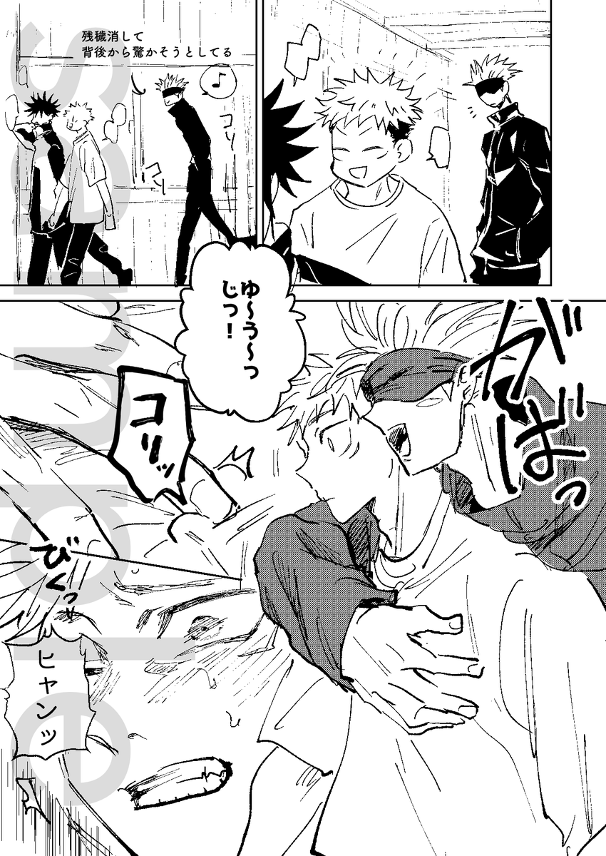 無配の五悠コピー本出来たので持っていきます〜
(※少部数) https://t.co/YtDmTPc3Hx 