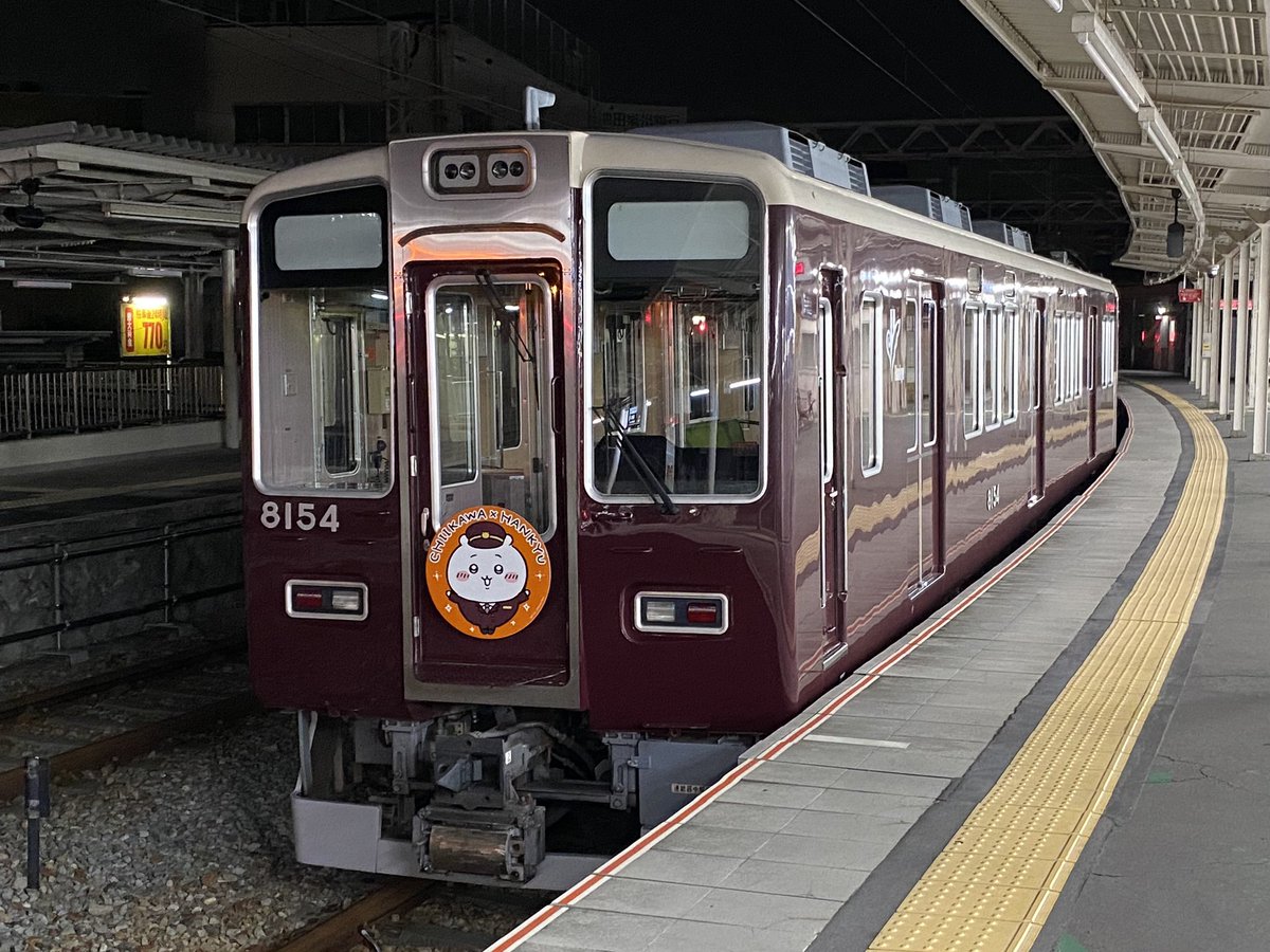 kitakyu8001F's tweet photo. 8/19(土)8030×4R  石橋阪大前3号留置
5号線は検査の為に保線車が入線 https://t.co/xDjQLiDDhr