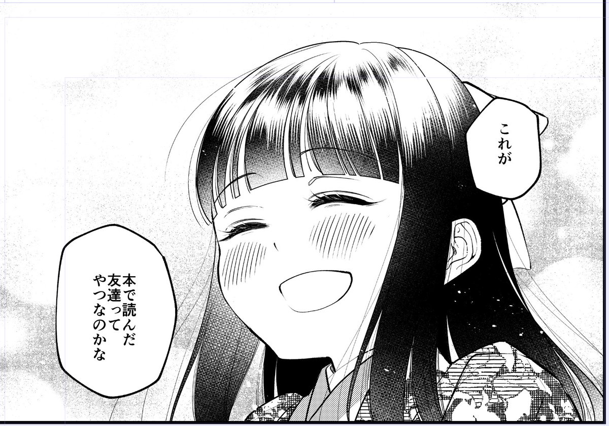 仕上げ作業 