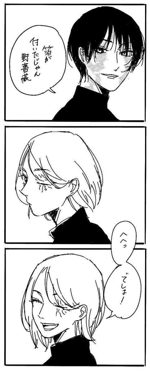 そんなシーンが見たい 