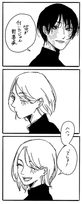 そんなシーンが見たい 