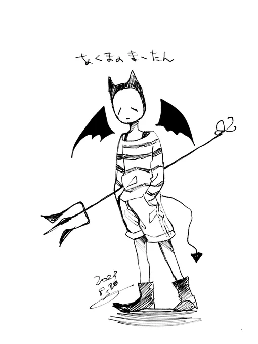 👿 