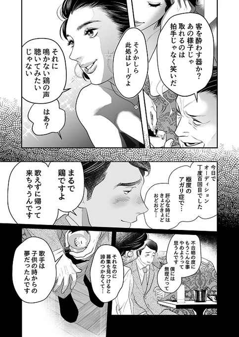ゆきえちゃん2/2 