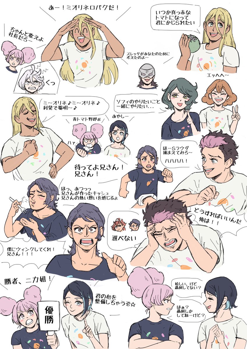 smileyketchupp's tweet photo. 周回遅れの水星の魔女フェスレポ。
平和軸だからかみんな浮かれて好きな子にアホになってて楽しかった https://t.co/epWeIfh94e