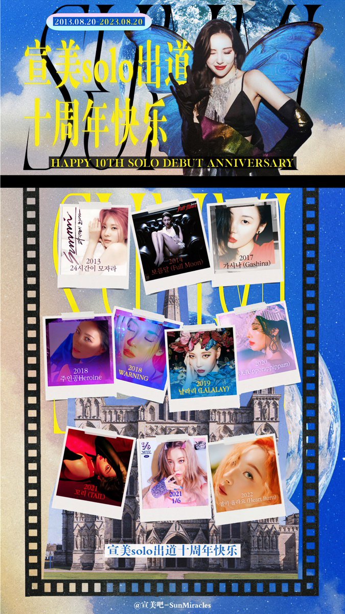 Sun_Miracles's tweet image. 🤟🏻Happy 10th SOLO debut anniversary
💃🏻항상 미야네에게 좋은 음악과 좋은 무대를 줘서 너무 고마워
非常感谢一直给Miyane带来好的音乐和舞台
🐤Miya&amp;amp;Miyane is one of a kind
우리 둘만 알기 말하기 없기 약속
只有我们知道 无需多言 约好了
@miyaohyeah 

#宣美
#선미 #10th_year_with_SoloQueen