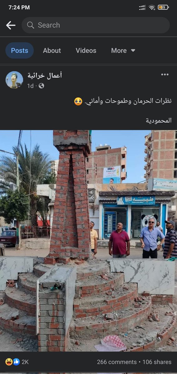 المحمودية بتستعد لنقلة جديدة خالص