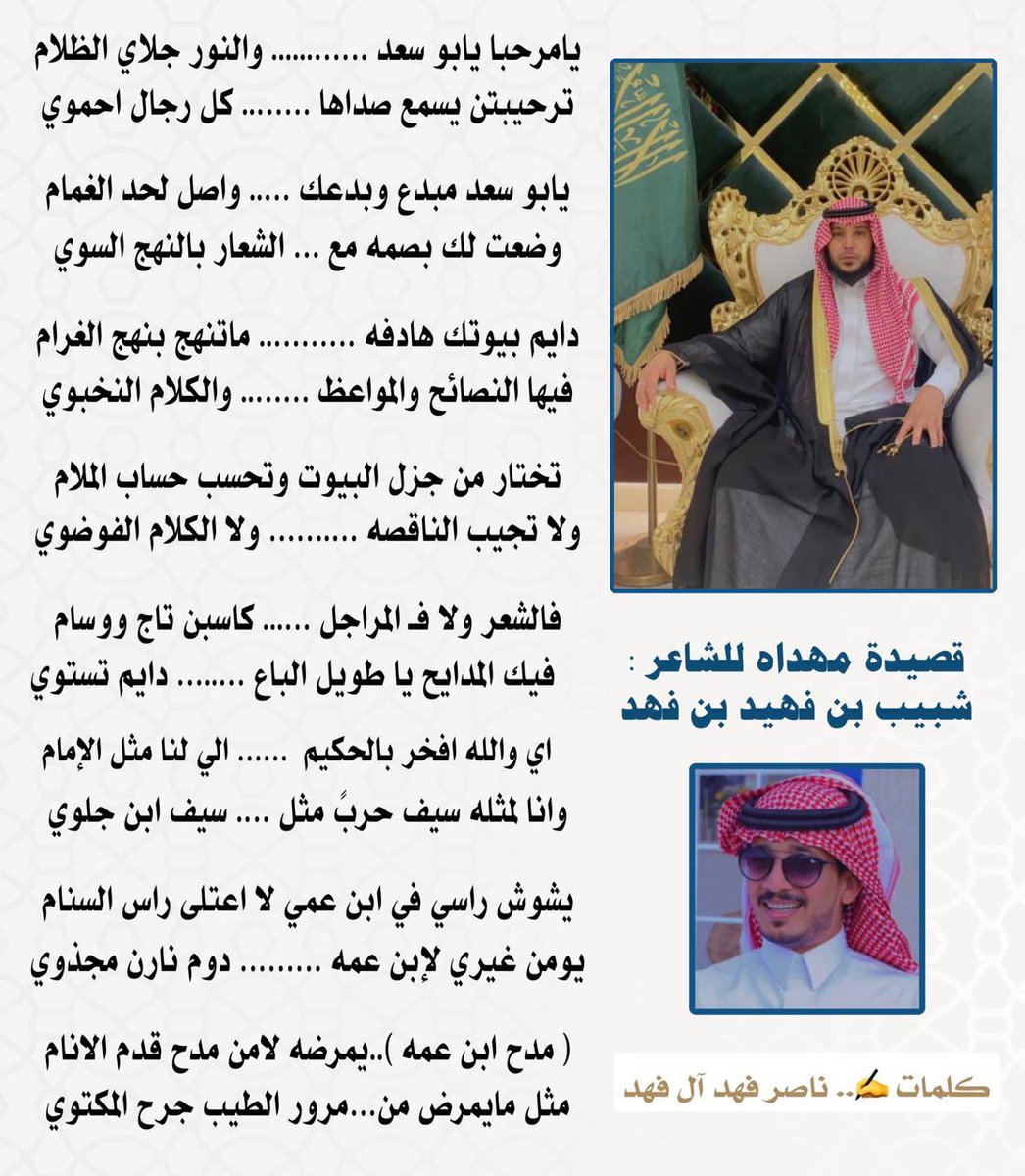 مجاراه بيني وبين ابن العم ومحزم الجنب
ابو سعد ❤️