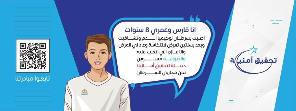 12Baddory's tweet photo. #تحقيق_أمنية
#اليوم_العالمي_للعمل_الخيري
#مؤسسة_الديوانية https://t.co/RVztKSB8OL